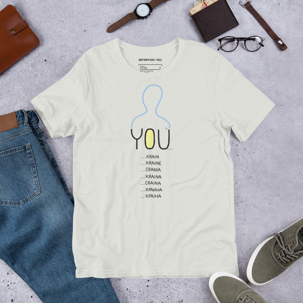 Unisex Side-Seamed "YOUkraine" Graphic Tee