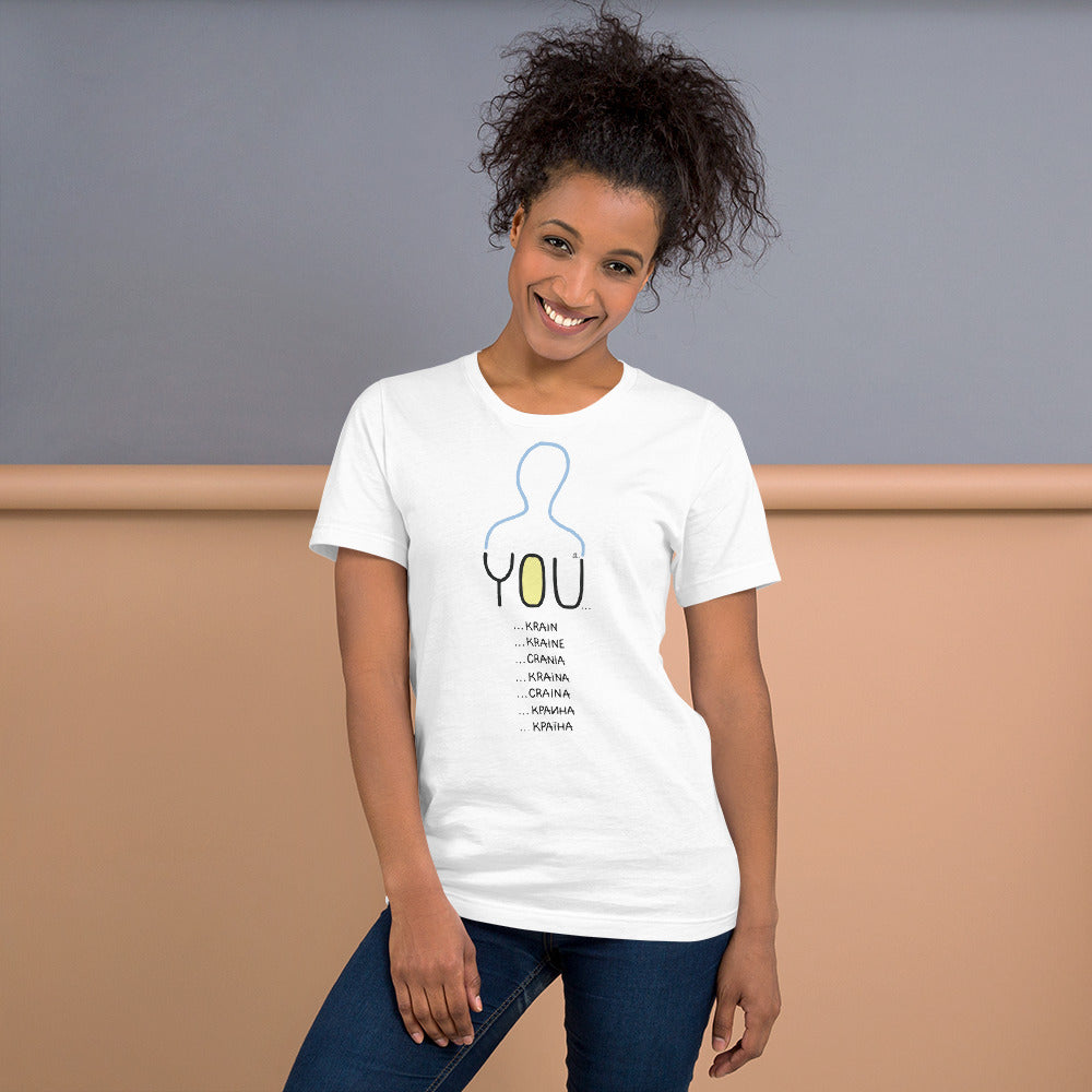Unisex Side-Seamed "YOUkraine" Graphic Tee