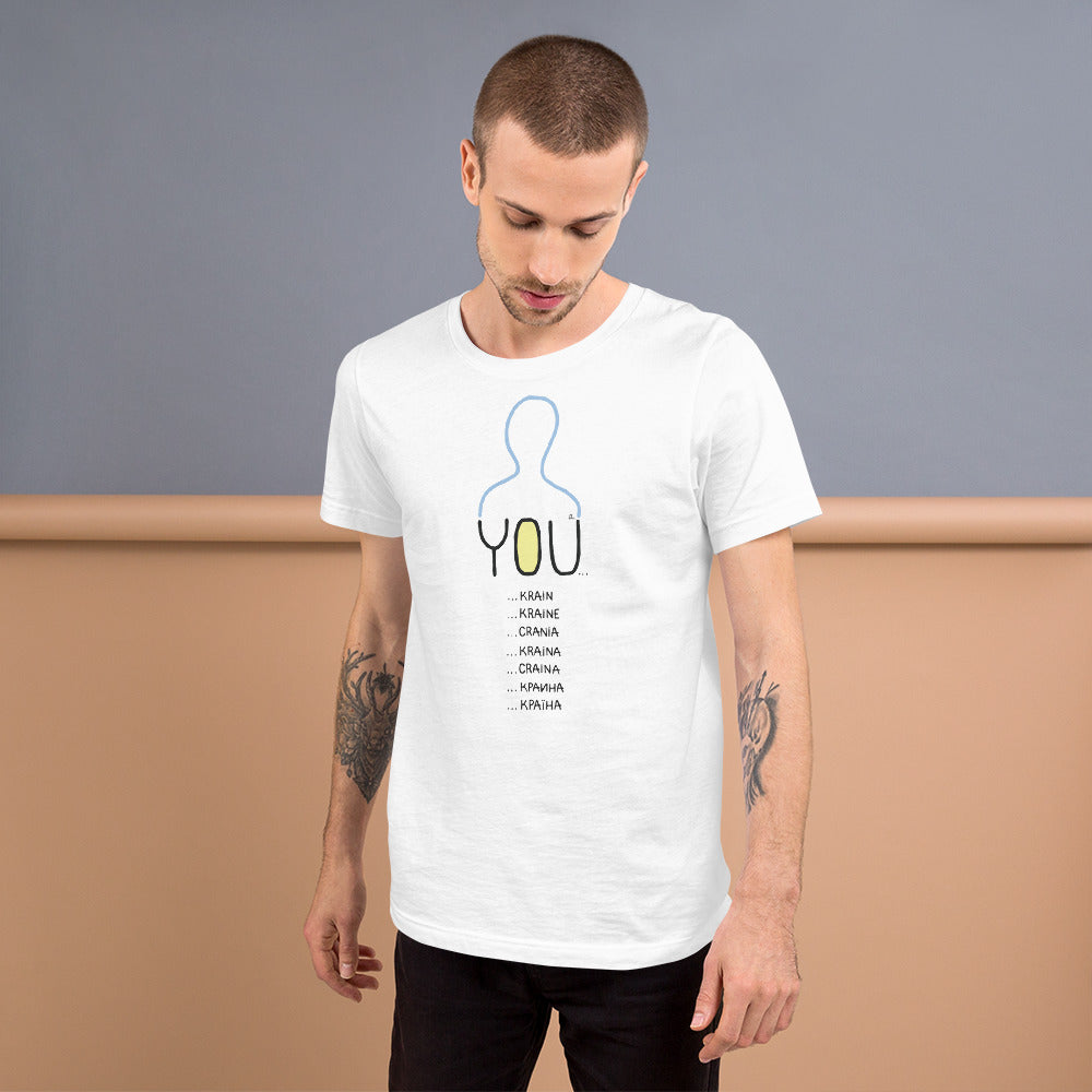 Unisex Side-Seamed "YOUkraine" Graphic Tee