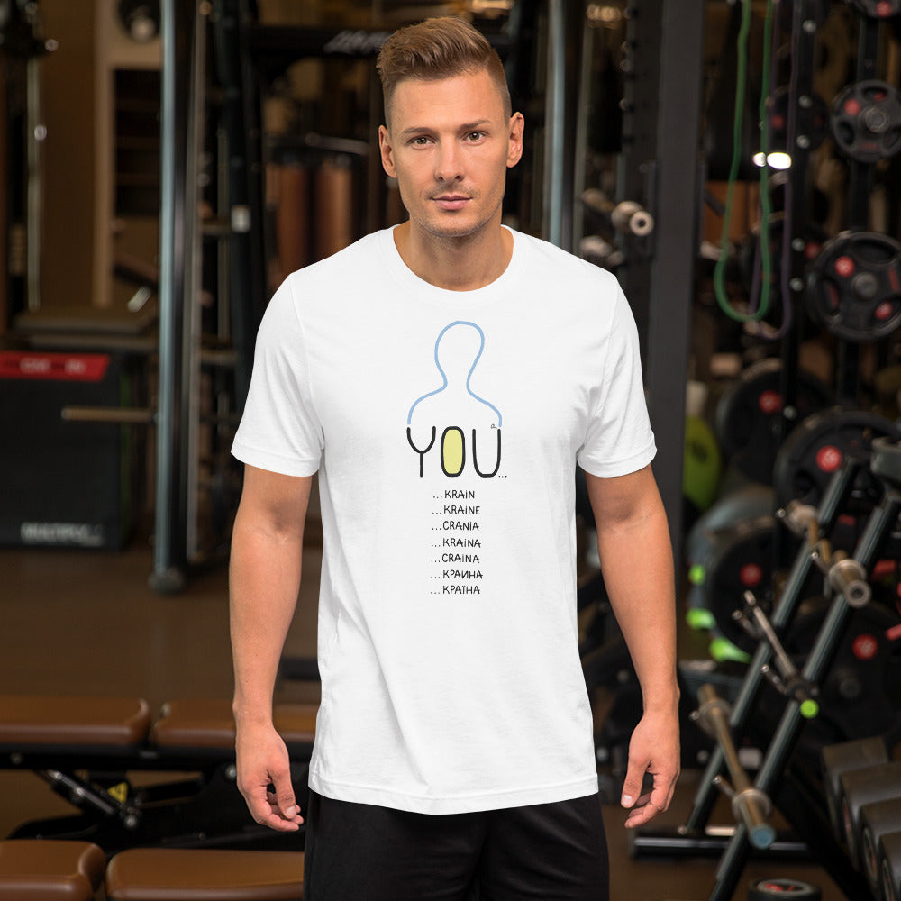 Unisex Side-Seamed "YOUkraine" Graphic Tee